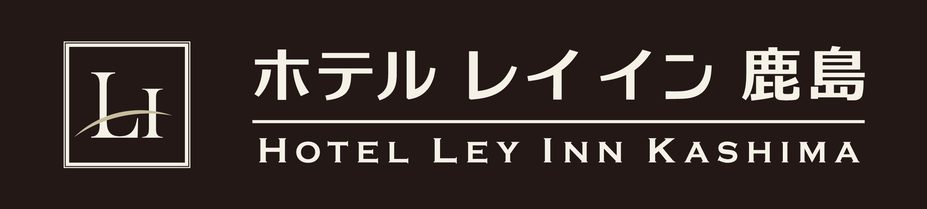 ホテル レイ イン 鹿島